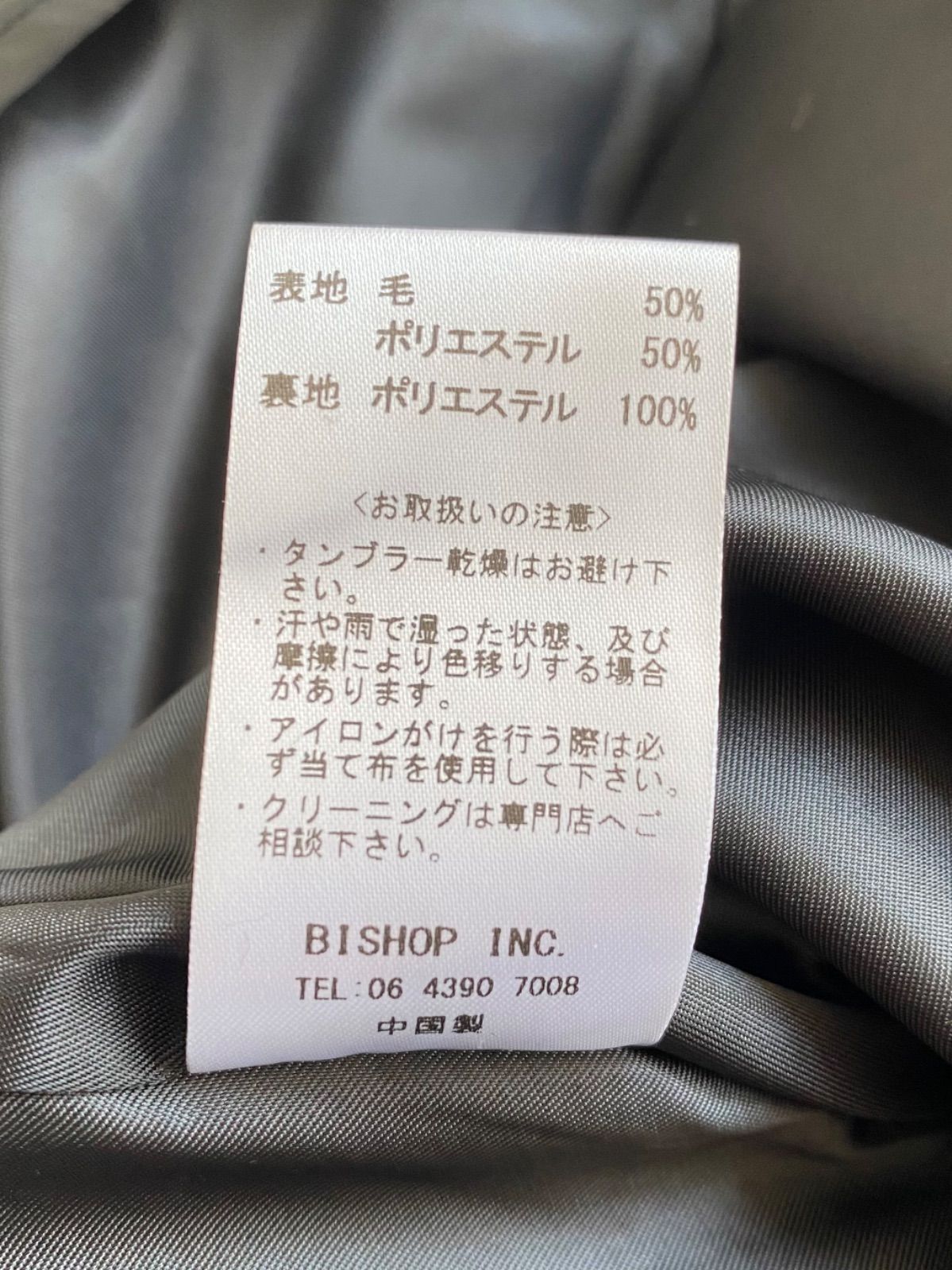 タックデザインスカート LKL23WSK2018