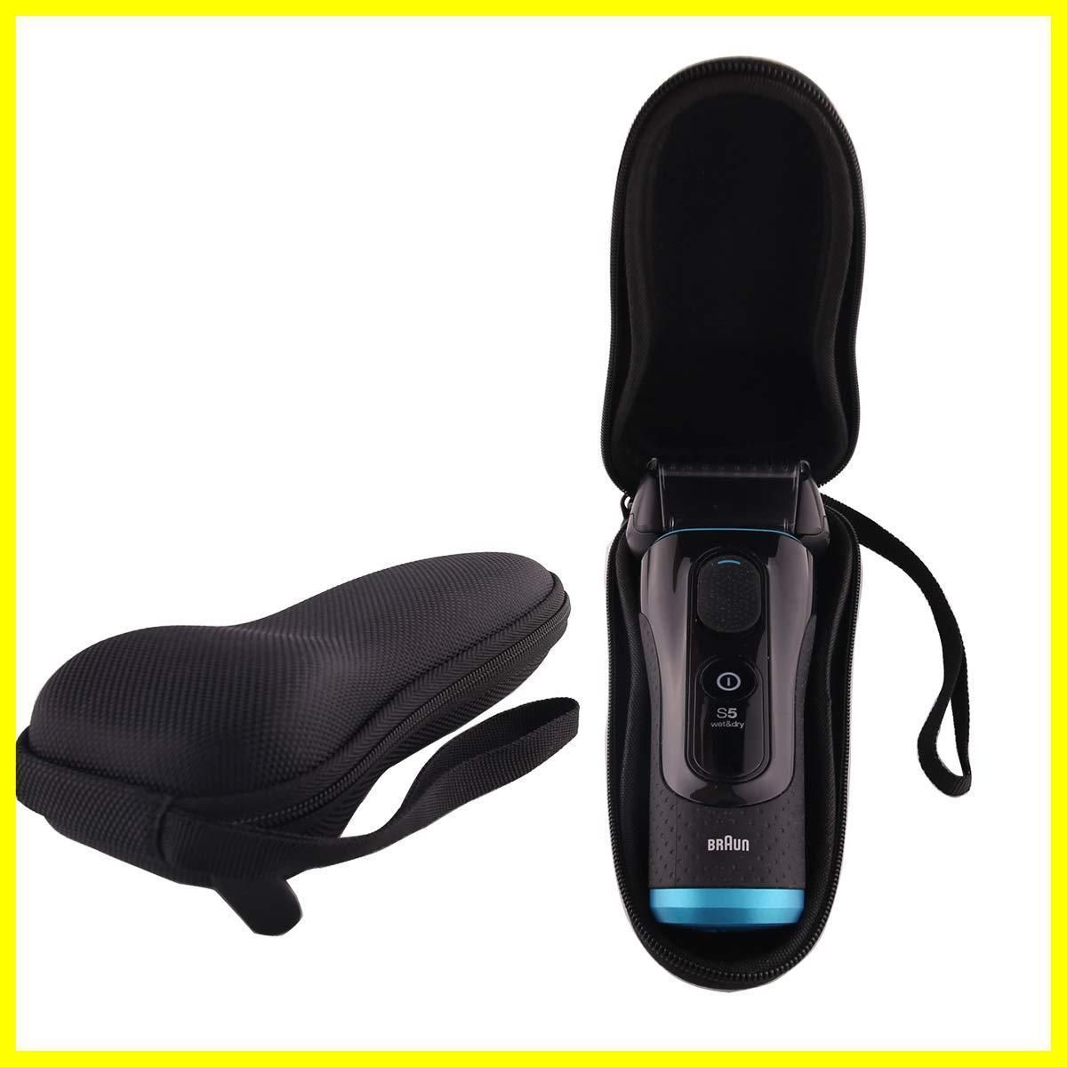 メンズシェーバー対応 /5147s 収納ケース-WERJIA 5140s シリーズ5 BRAUNブラウン 収納ケース用の