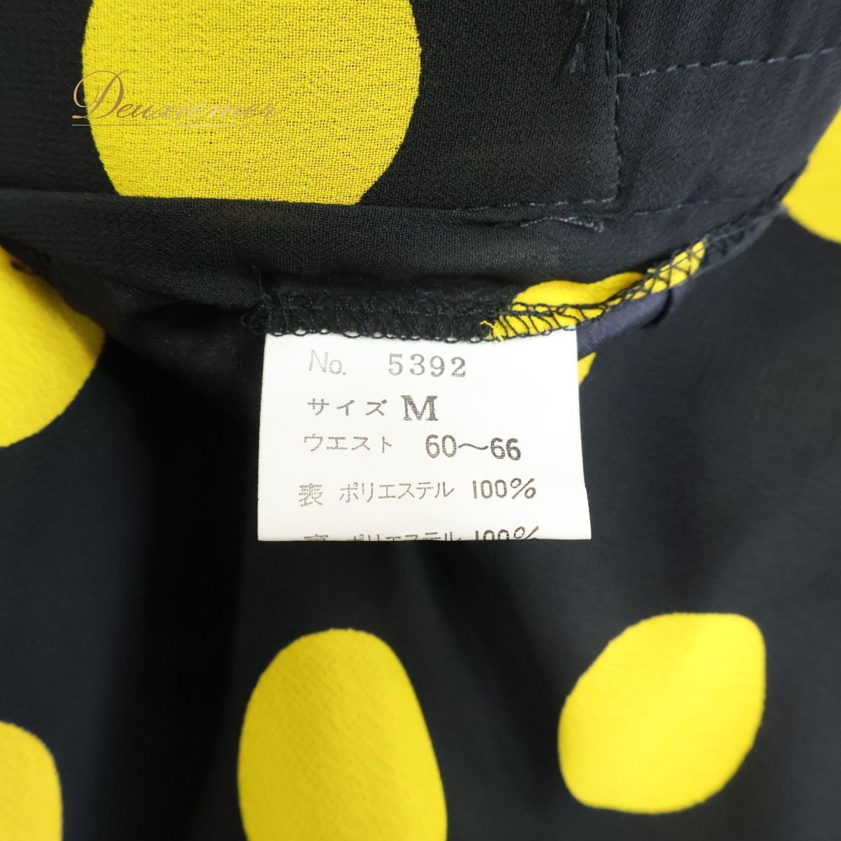 社交ダンス 衣装 ツーピース ワンピース ドレス 黒 黄色 ドット柄 水玉模様 レッスン 練習着 日本製 ブラック系 イエロー系 レース フリル 社交ダンス 衣装 ツーピース ワンピース ドレス 黒 黄色 ドット