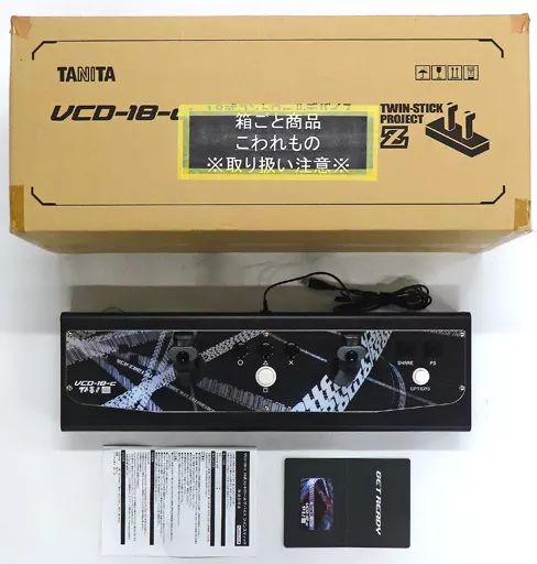 中古箱なしVCD-18-C ツインスティックタニタ