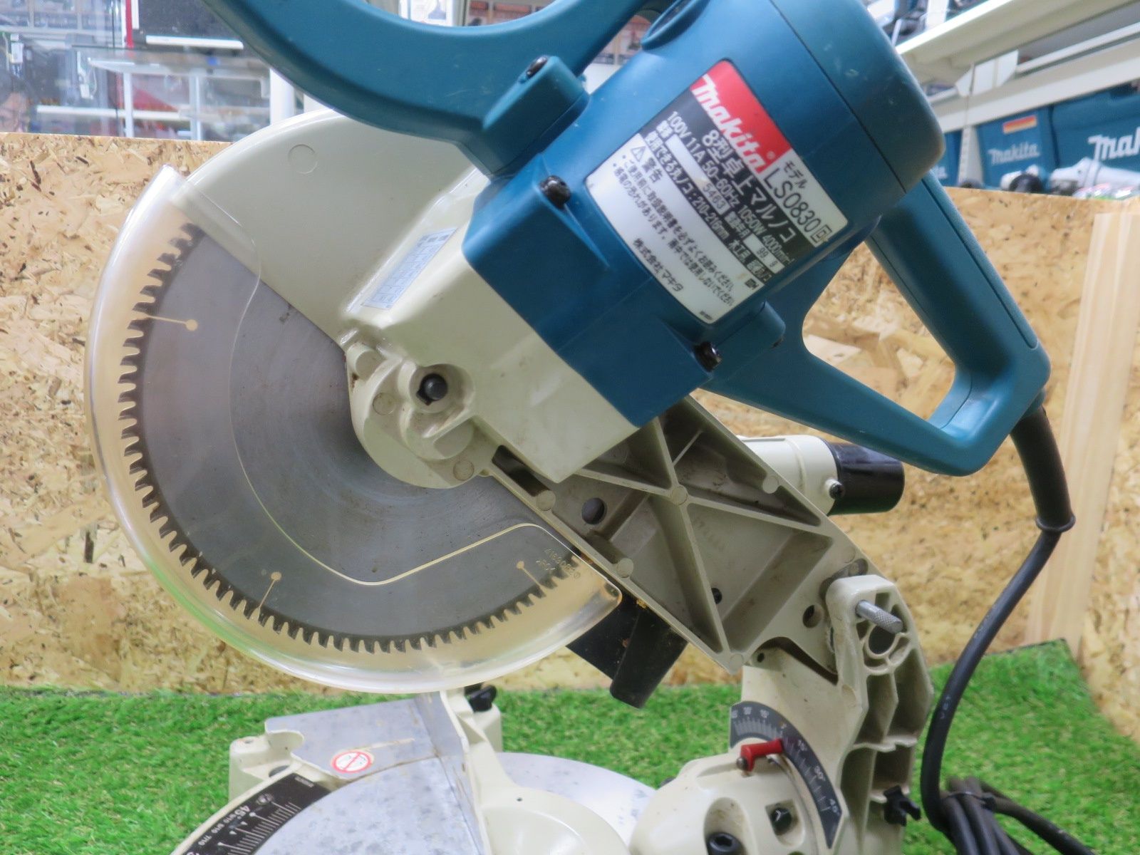 クロスカットソー