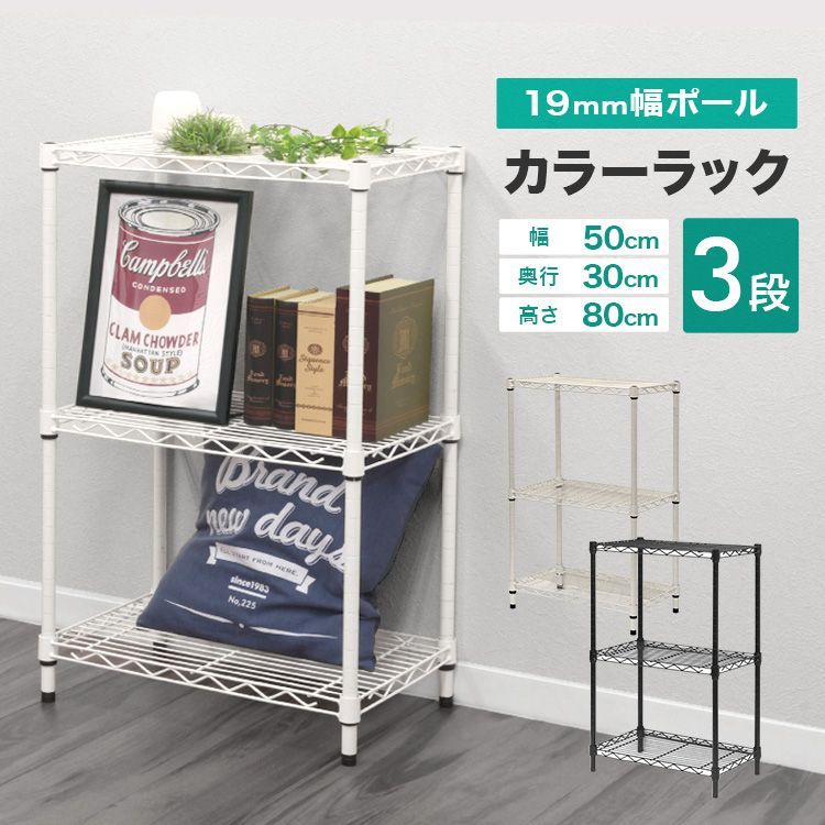 【銀ラック】【家具】【収納】３段スチールラック メタルラック 収納棚 整理棚 スチールラック キャスター付き 幅61.5 収納ラック 3段 収納棚