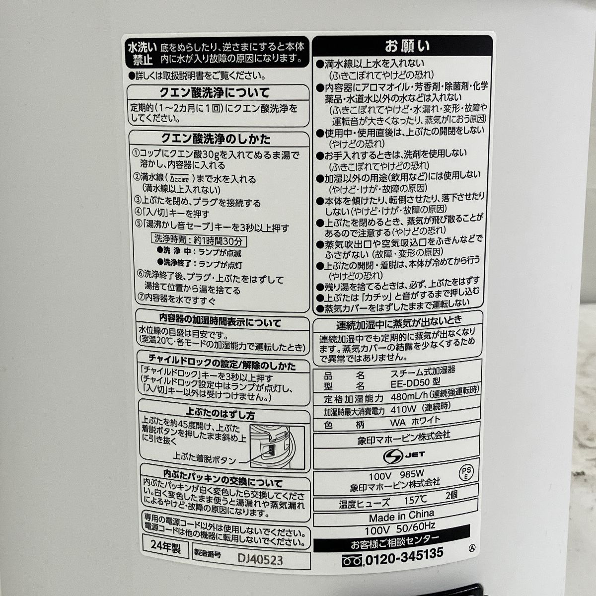 ZOJIRUSHI EE-DD50 スチーム式 加湿器 2025年製 4.0L ホワイト 自動加湿3段階 大容量 22畳対応 象印 家電 T10488882 WWW_KANDAIZUMI_COM