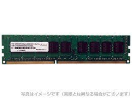 【中古】アドテック DDR3-1600 UDIMM ECC 4GB 省電力 2枚組