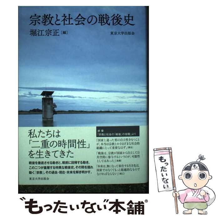 【中古】 「周年事業」の進め方ガイドブック/日刊工業新聞社/近江哲史 中古】 「周年事業」の進め方ガイドブック / 近江 哲史 / 日刊