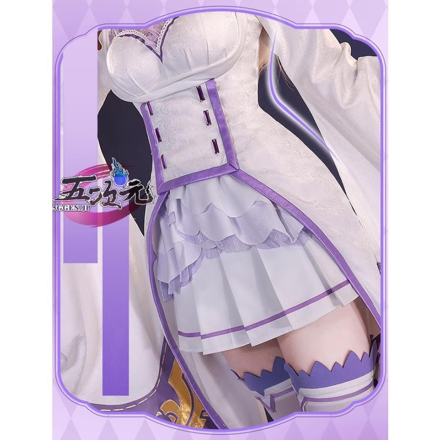コスプレ