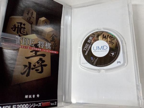 SIMPLE2000シリーズ Portable!! Vol.2 THE 将棋 Amazon | SIMPLE2000シリーズ Portable!! Vol.2 THE 将棋