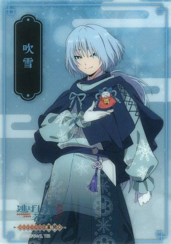 逃げ若 逃げ上手の若君 吹雪 クリアカード No.19 吹雪】逃げ上手の若君 クリアカードコレクションガム
