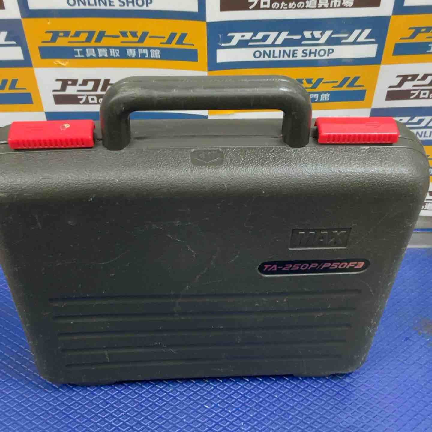 TA-250P|P50F3 草加店