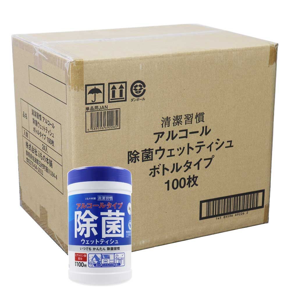 100枚×24個セット