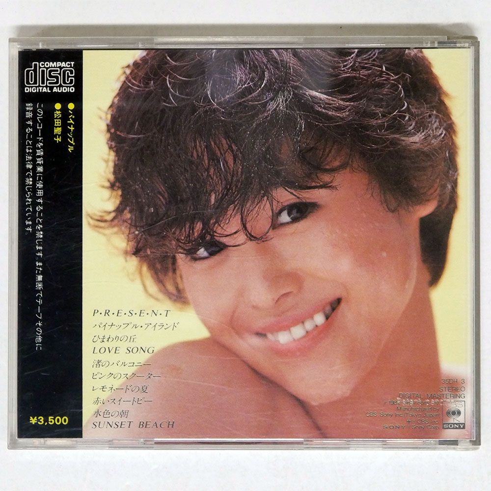 松田聖子/パイナップル/CBS/SONY 35DH3 CD □ - メルカリ