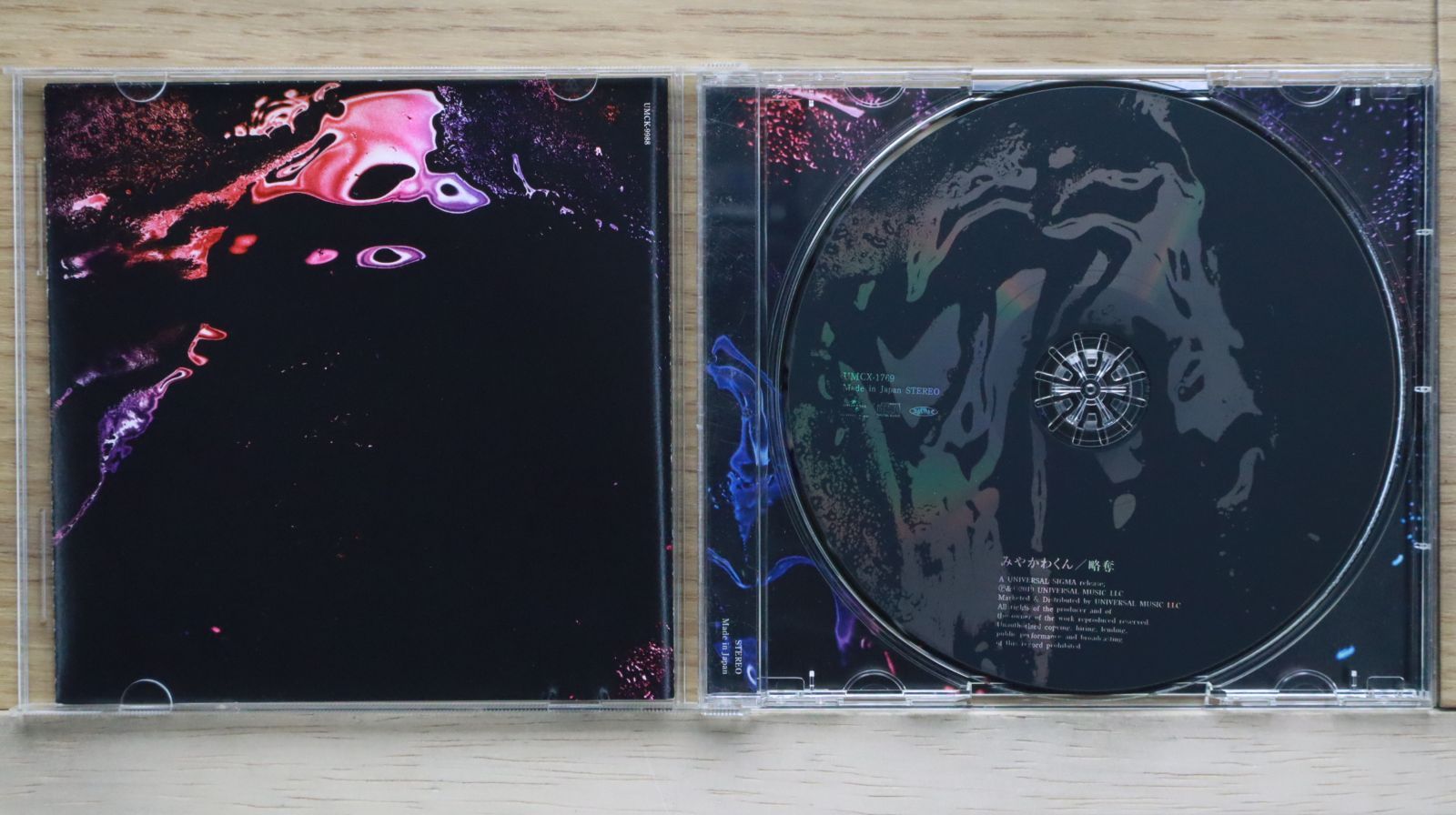 みやかわくん CD 国内盤CD☆宮川大聖/taisei miyakawa□ 略奪 【UMCK9988