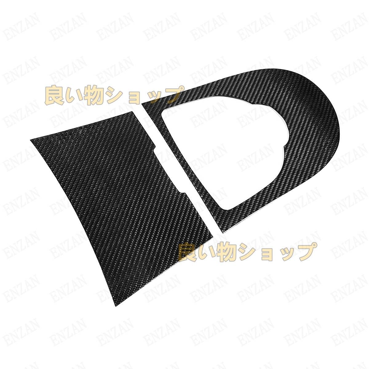 カーボン製ベンツ Gクラス W463A W464 G500 G63 G350D センターコントロールパネルカバー 2枚セット