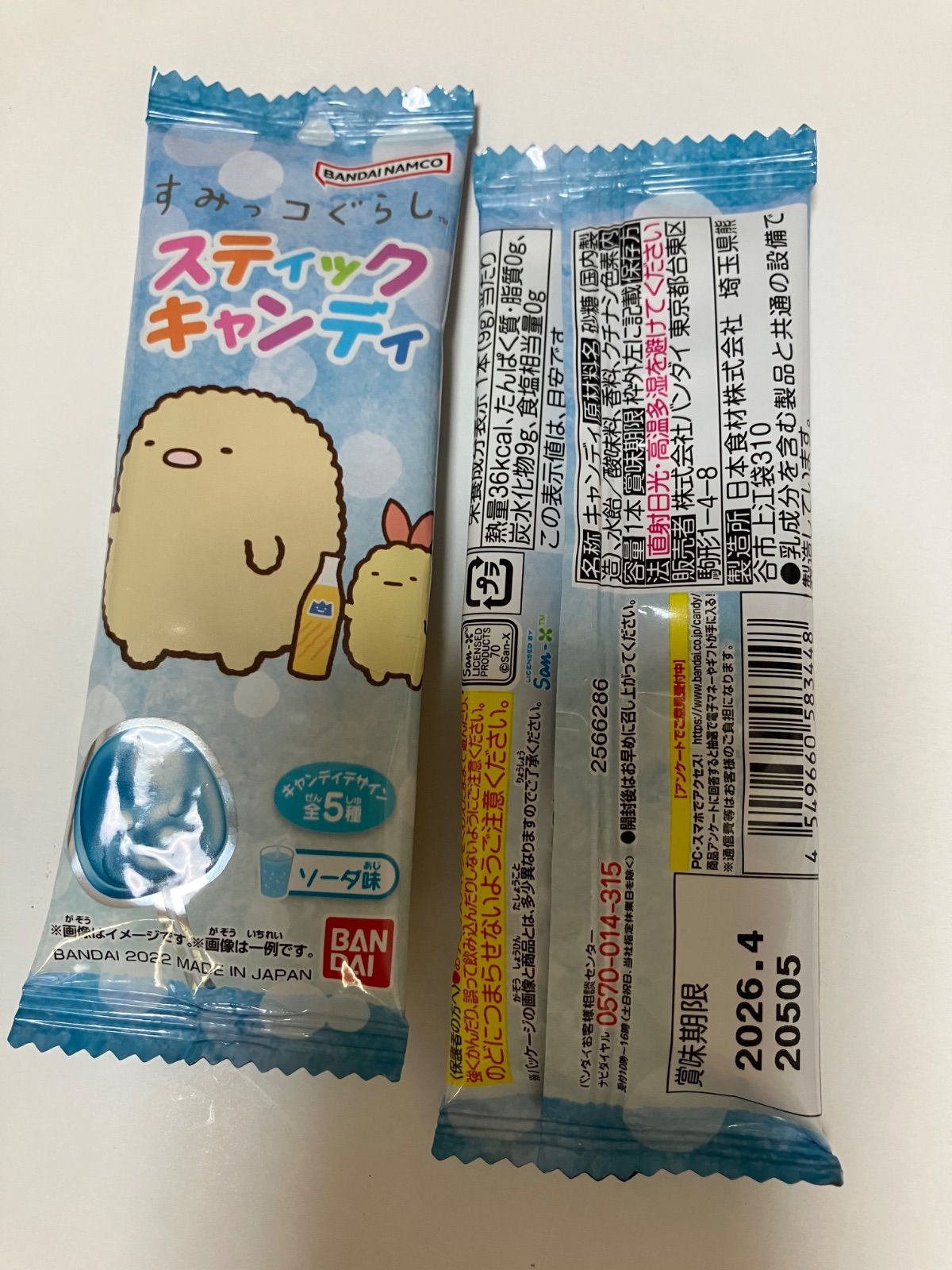 音符風船付お菓子ブーケ2個セット！発表会・ギフトに - メルカリ