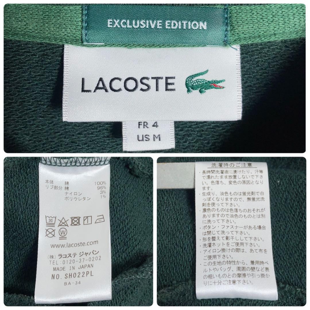 ラコステ LACOSTE ワンポイントロゴ ワッペン スタジャン M ラコステ LACOSTE ワンポイントロゴ ワッペン スタジャン M