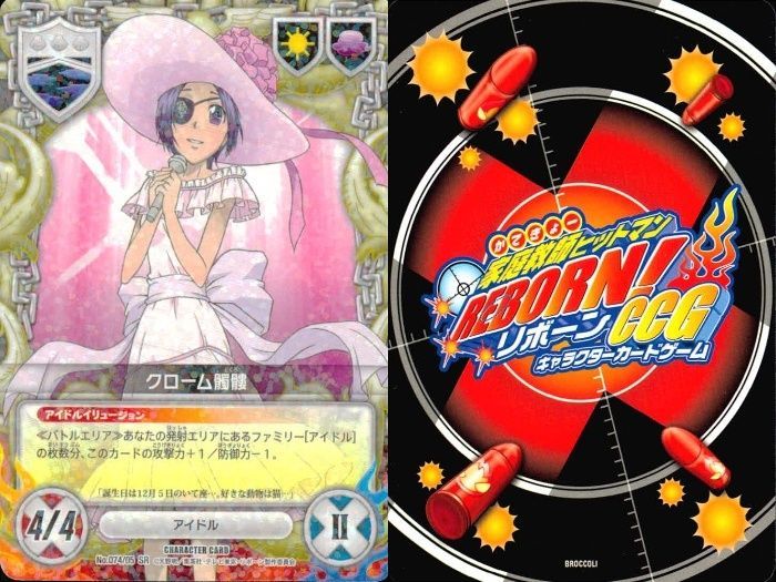 ux 52 家庭教師ヒットマン REBORN! リボーン CCG カード