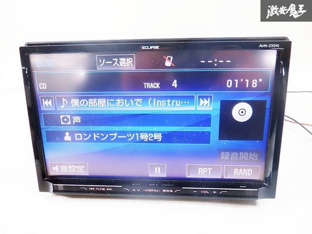 2017年地図 イクリプス 9インチ ECLIPSE AVN-ZX04i SDナビ 地 ECLIPSE 