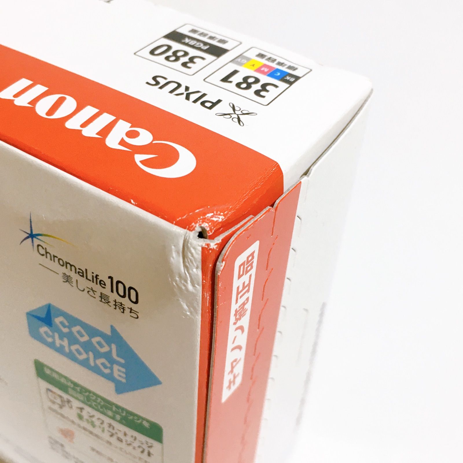 Canon 純正品 マルチパック6色