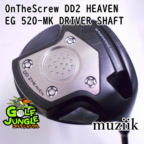 ドライバー ムジーク OnTheScrew DD2 HEAVEN EG 520-MK DRIVER SHAFT S 10.5 ドライバー 地クラブ カスタム カーボンシャフト おすすめ メンズ 右 642