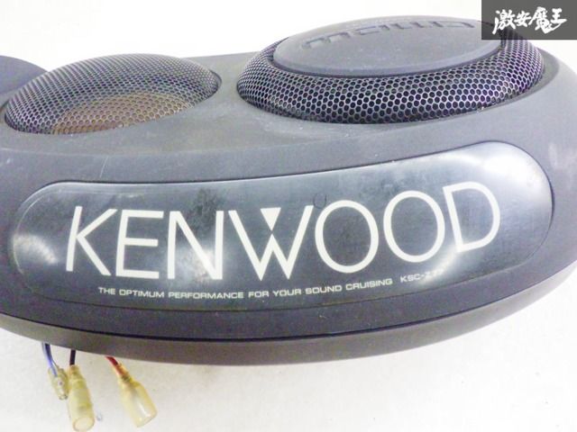 実動外し！ 保証付】KENWOOD ケンウッド スピーカー 置き型