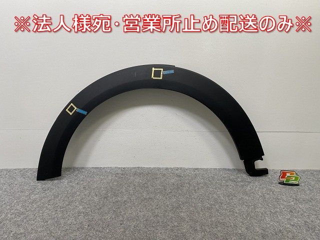 ふるさと納税 トライジョイントブラケット ねじセット【ブラック】 F6L