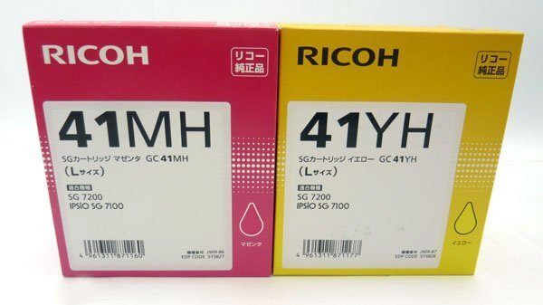RICOH 純正SGインクカートリッジ アウトレット Lタイプ 4色×3個 計12