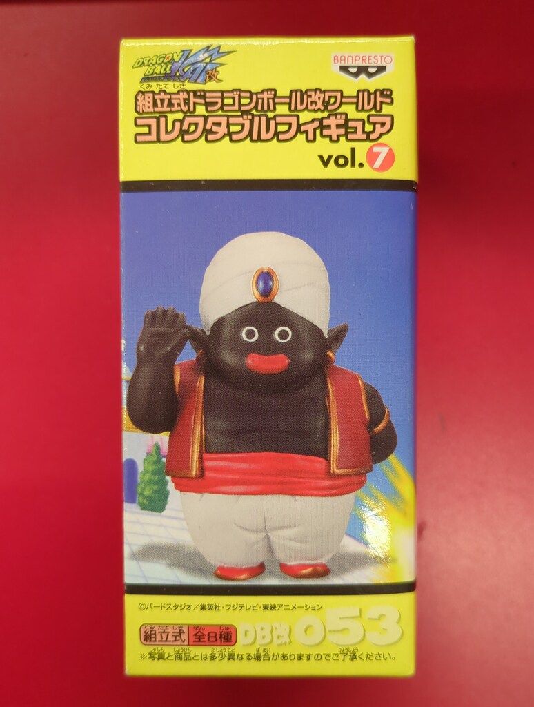ドラゴンボール改WCF vol.7 DB改053 ミスターポポ バンプレスト WCF ドラゴンボール 改 vol.7 DB改053 ミスター