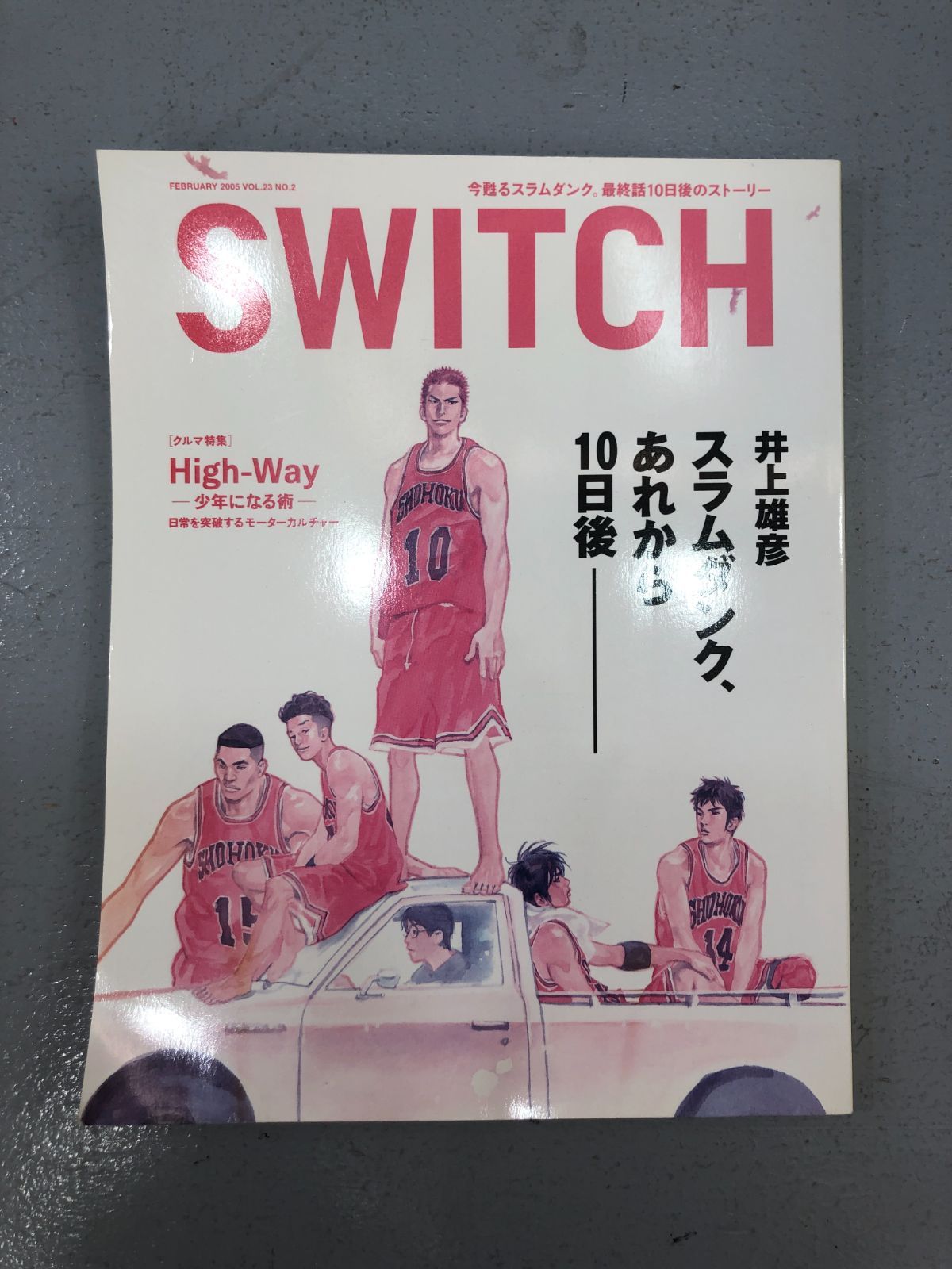 小牧店】INOUE TAKEHIKO ILLUSTRATIONS+SWITCH Vol.23 No.2 特集 井上