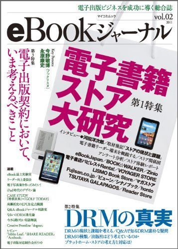 高収益事業の創り方(経営戦略の実戦(1))／三品 和広
