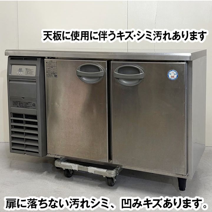 フクシマガリレイ ヨコ型業務用冷蔵庫 中古 フクシマガリレイ 中古