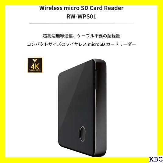 ☆人気商品 ラディウス RW-WPS01K ワイヤレスmicroSDカードリーダー