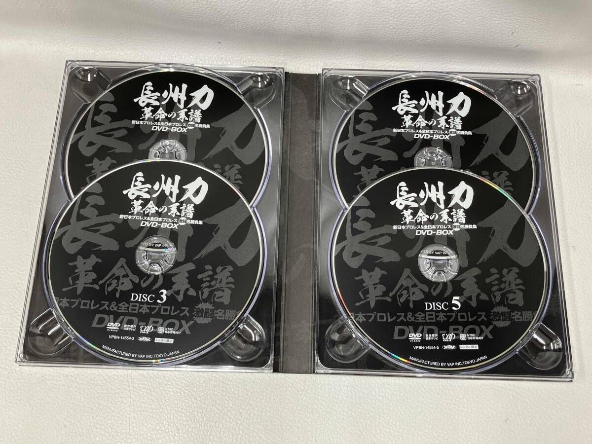 革命の系譜 新日本プロレス-全日本プロレス