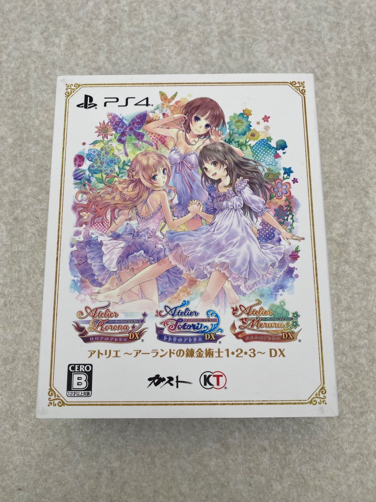 PS4 アトリエ アーランドの錬金術士1・2・3 DX