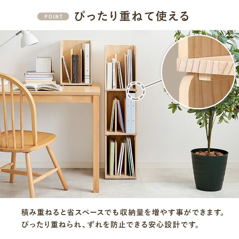 ブックシェルフ パイン材