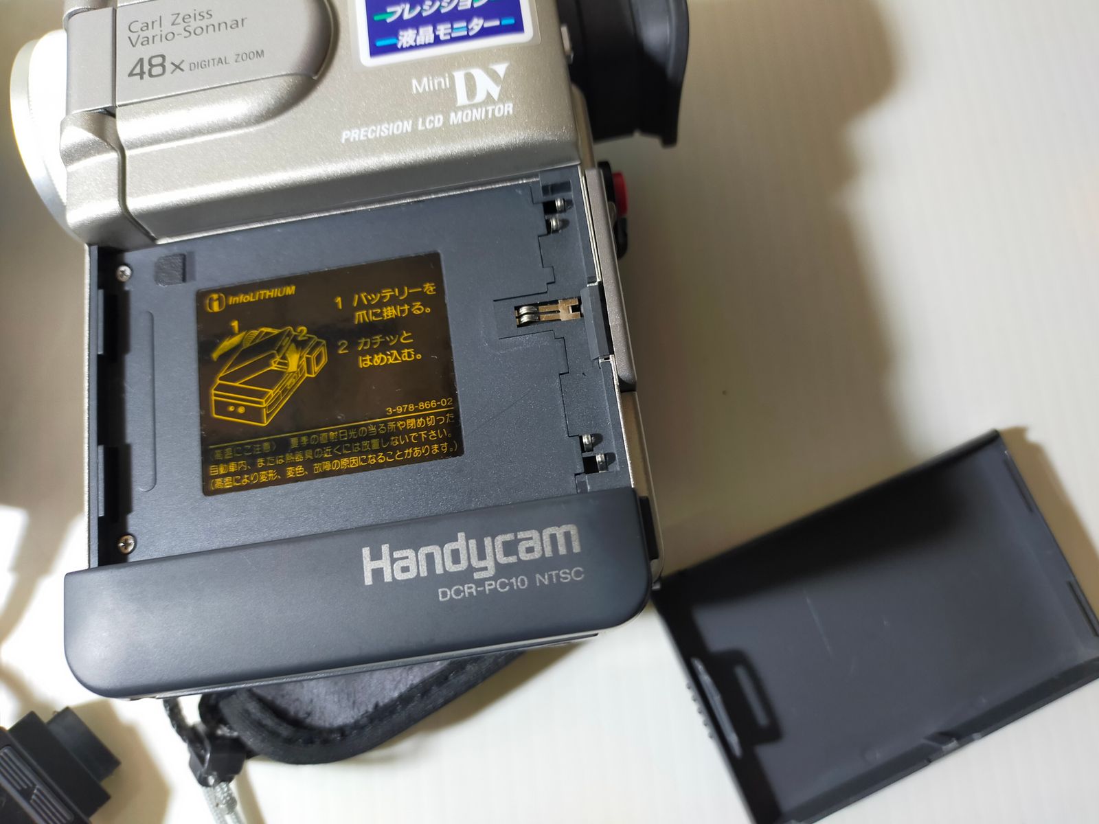 デジタルビデオカメラ SONY DCR-PC10 - メルカリ
