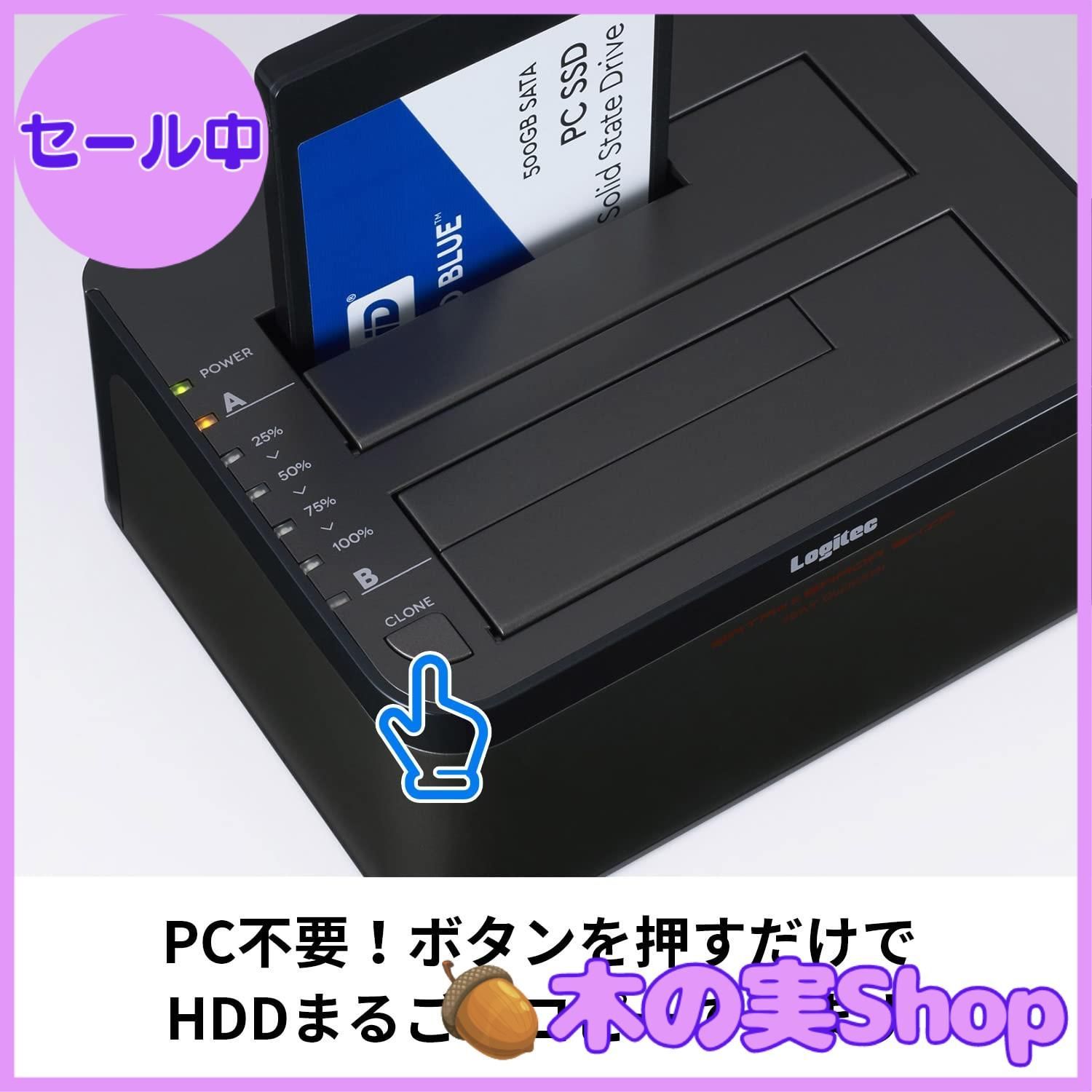 | 2.5インチ