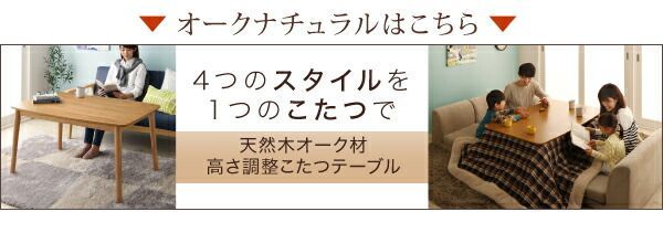 天然木 ウォールナット材