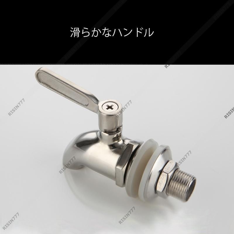 焼酎サーバー用
