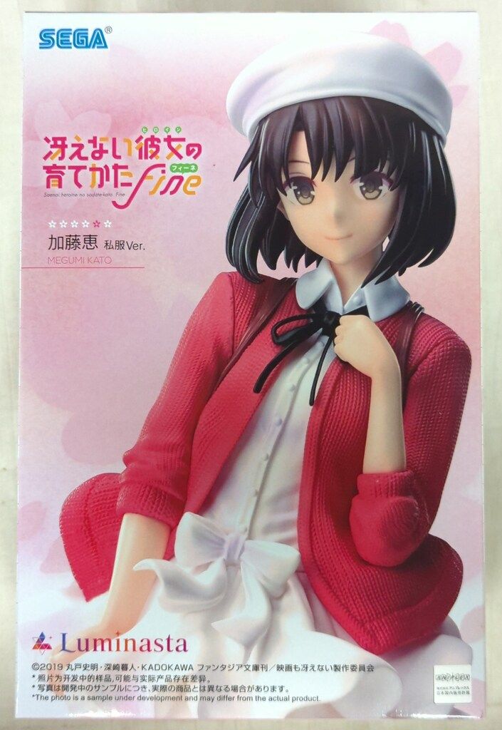セガ Luminasta 冴えない彼女の育てかたFine 加藤恵 私服Ver