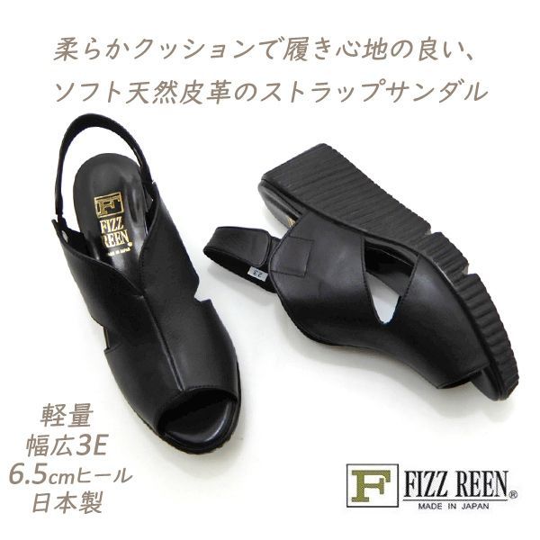 2025春夏新作 MANA マナ グルカ サンダル ジュート 厚底 本革 靴