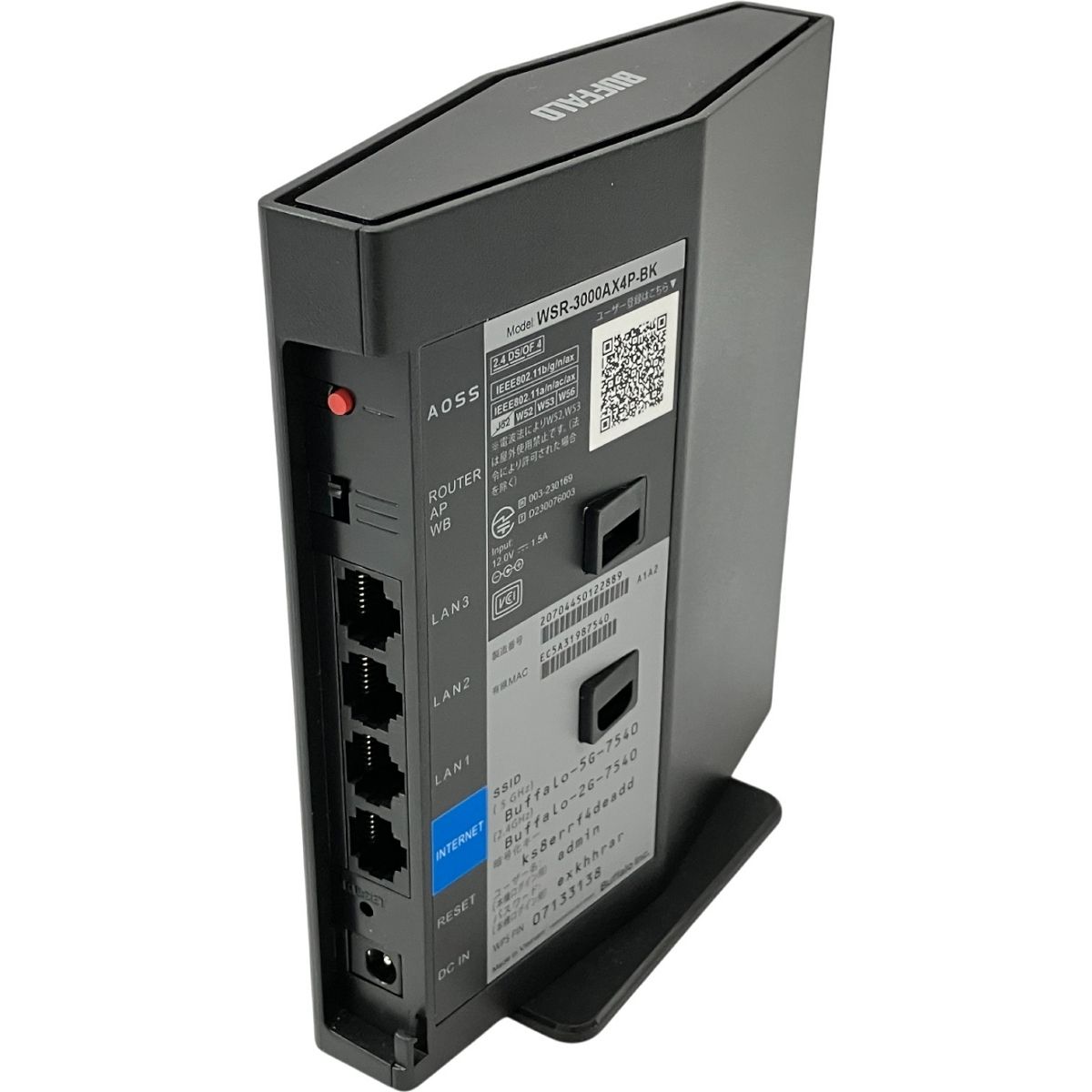 パソコン周辺機器 家電