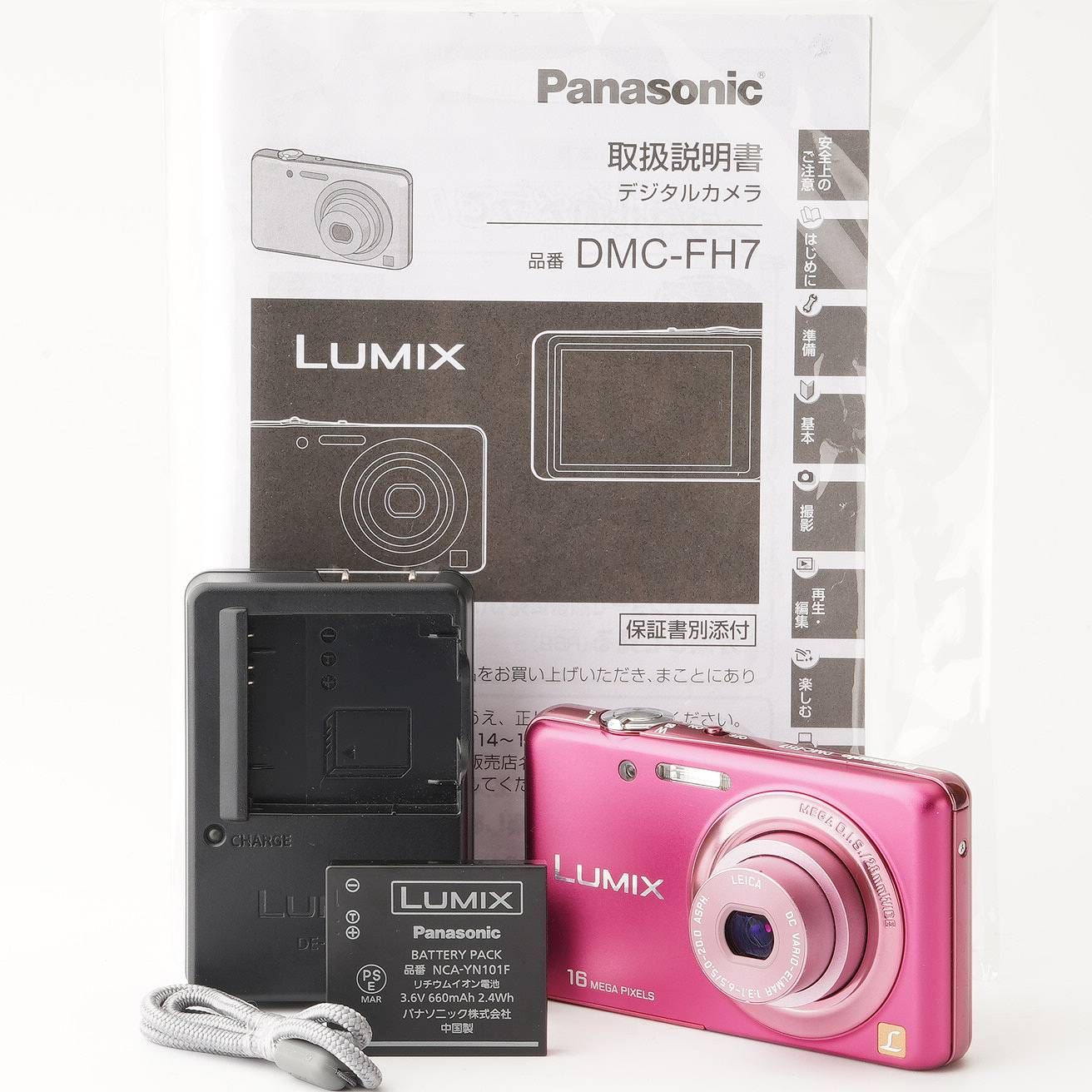 パナソニック Panasonic コンパクトデジタルカメラ LUMIX DMC-FH7