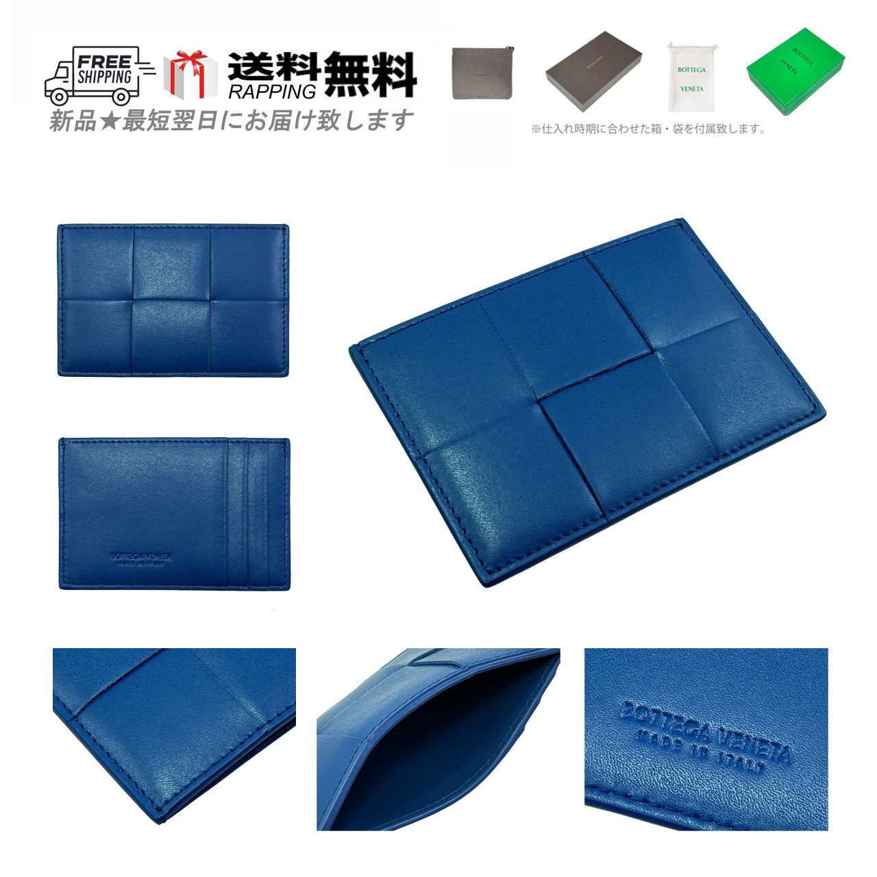 希少✨ボッテガヴェネタ 名刺入れ カードケース  マキシ レザー ブルー  青 希少✨ボッテガヴェネタ 名刺入れ カードケース マキシ レザー