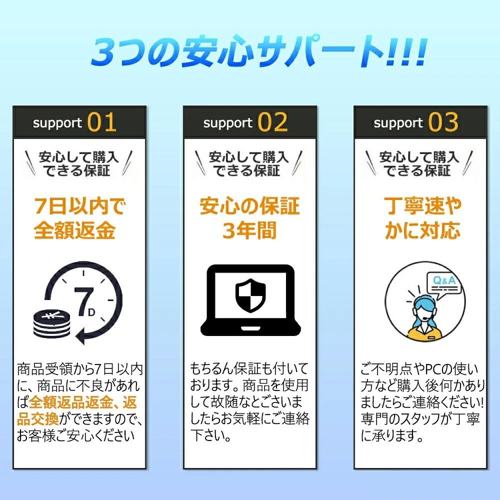 PSE認証済