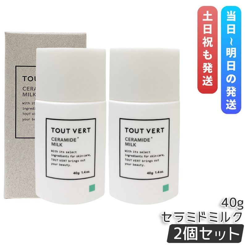 美品★メゾピアノ★　レア　平成レトロ　タンクトップ いちごシェイク　М　150 美品☆メゾピアノ☆ レア 平成レトロ タンクトップ いちご