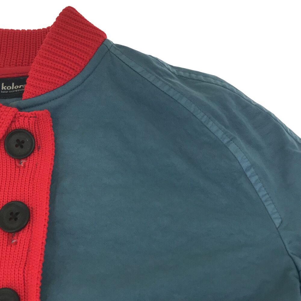 kolor (カラー) 21SS アシンメトリー 変形 ショートジャケット 