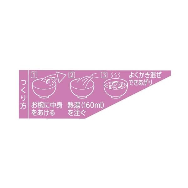 ハナマルキ 三角パックごちそう具材 なすのおみそ汁 3個 - メルカリ