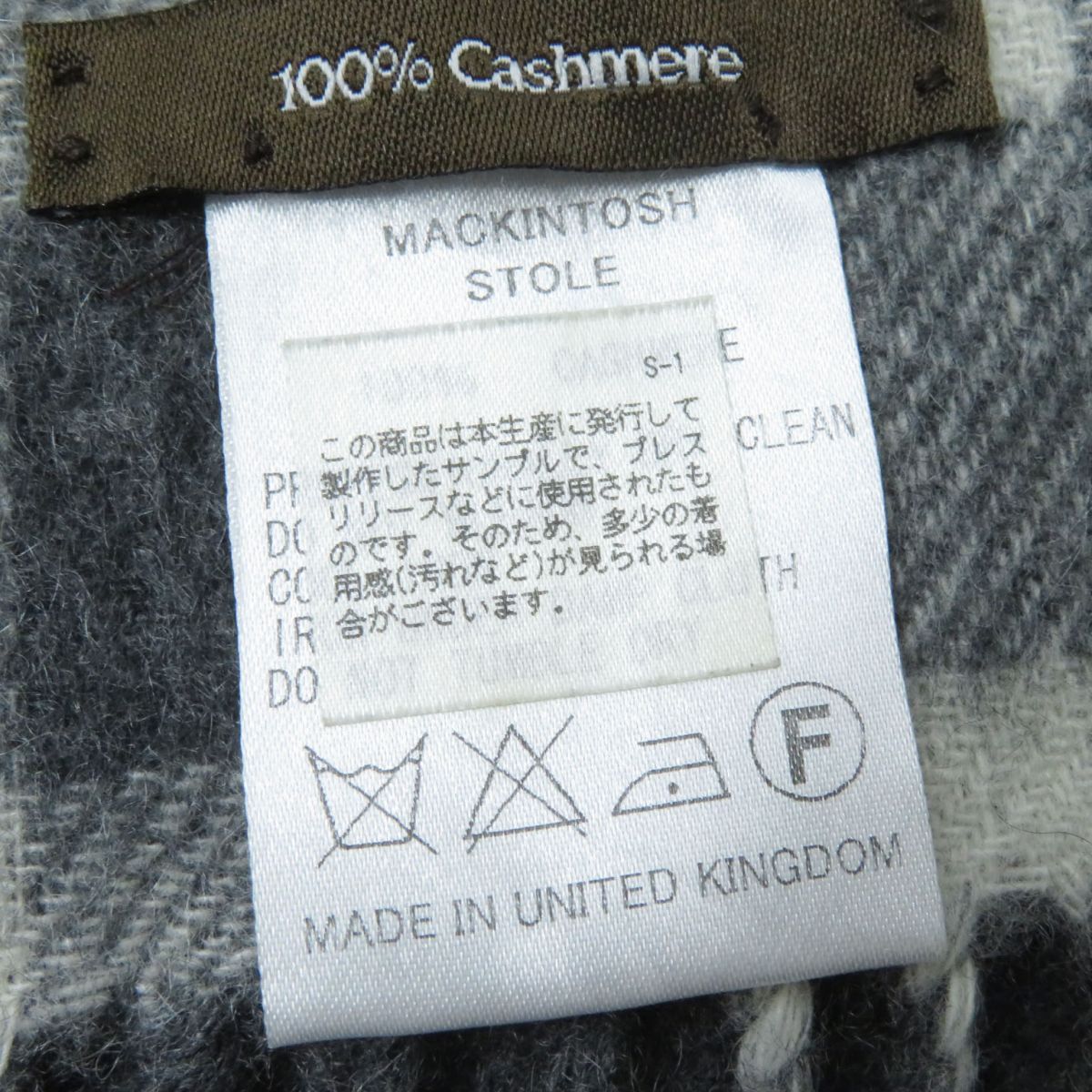 美品◇正規品 MACKINTOSH マッキントッシュ 裏地チェック柄 フード