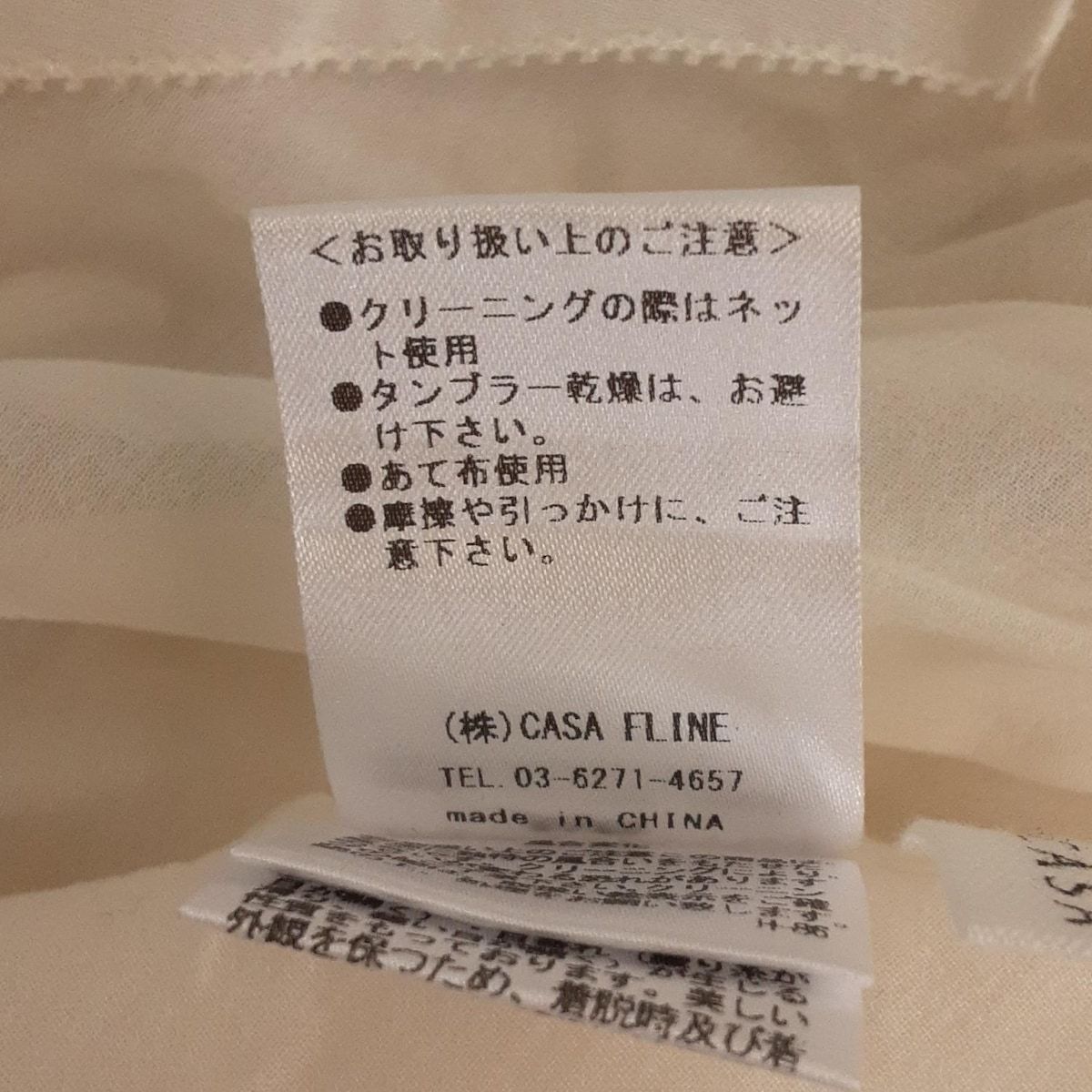 CASA FLINE カーサフライン ロングスカート サイズF レディース - アイボリー GULLKHAN_COM