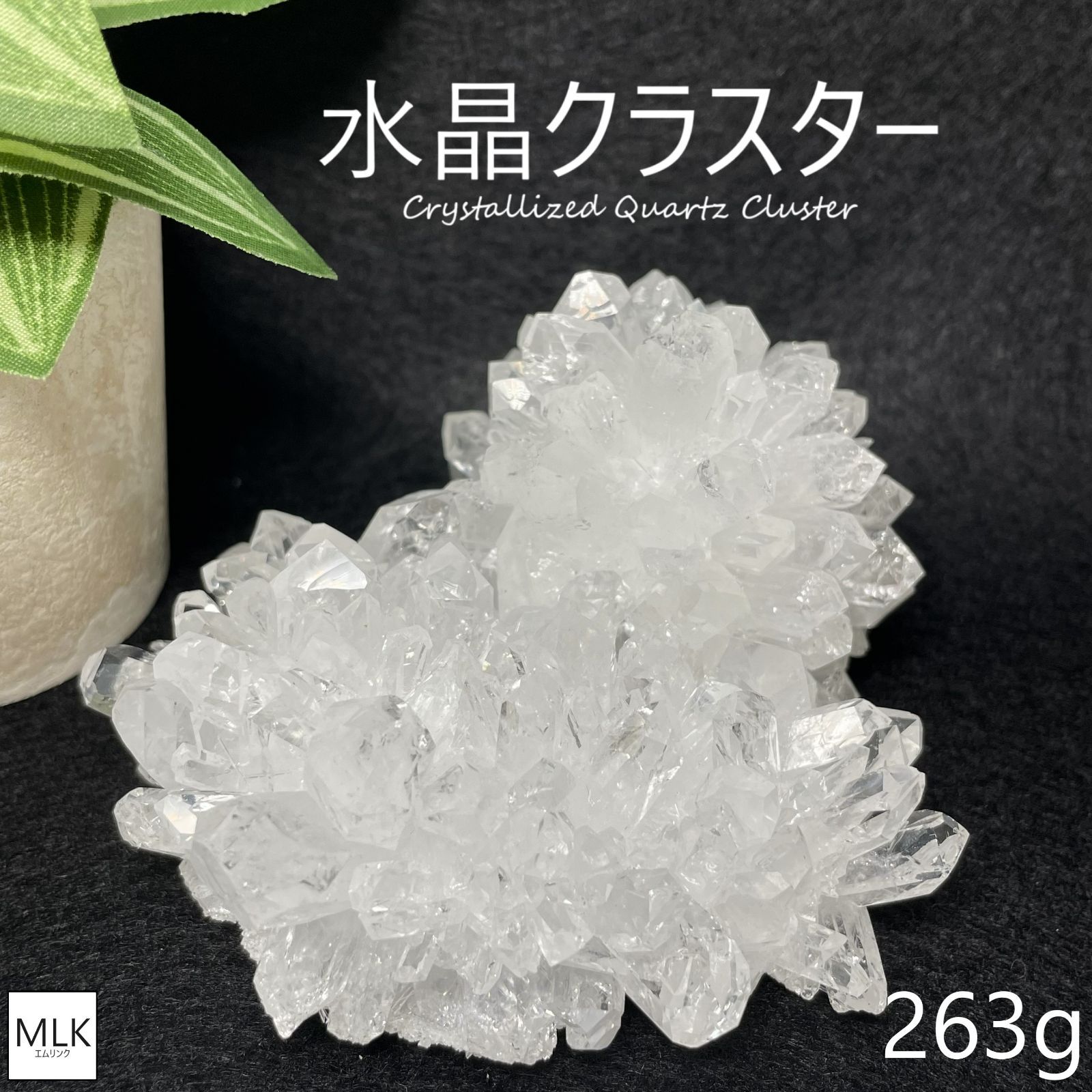 パワーストーン　天然石　原石　水晶　クラスター　796g　No.115 水晶クラスター 原石 263g 【一点もの】 パワーストーン 天然石 水晶